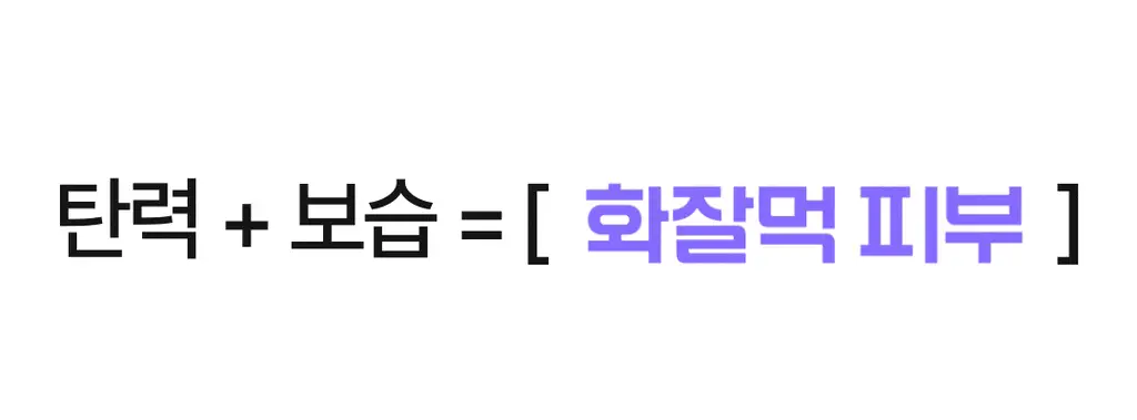 [수부지장벽토너] 코스노리 판테놀 베리어 토너 205ml 상세페이지 6